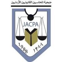 جمعية جمعية